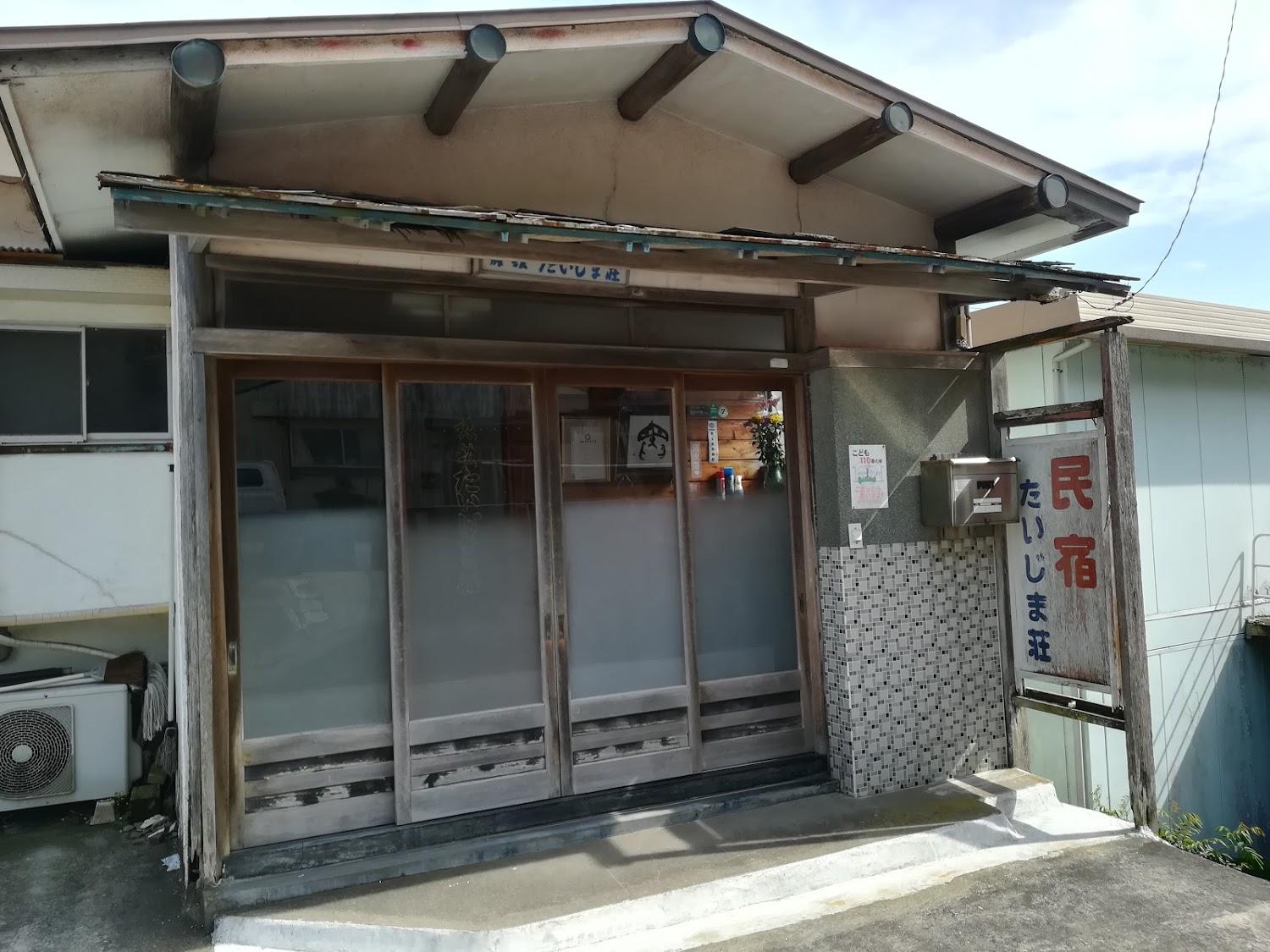 Cover Image for Taijima-sō