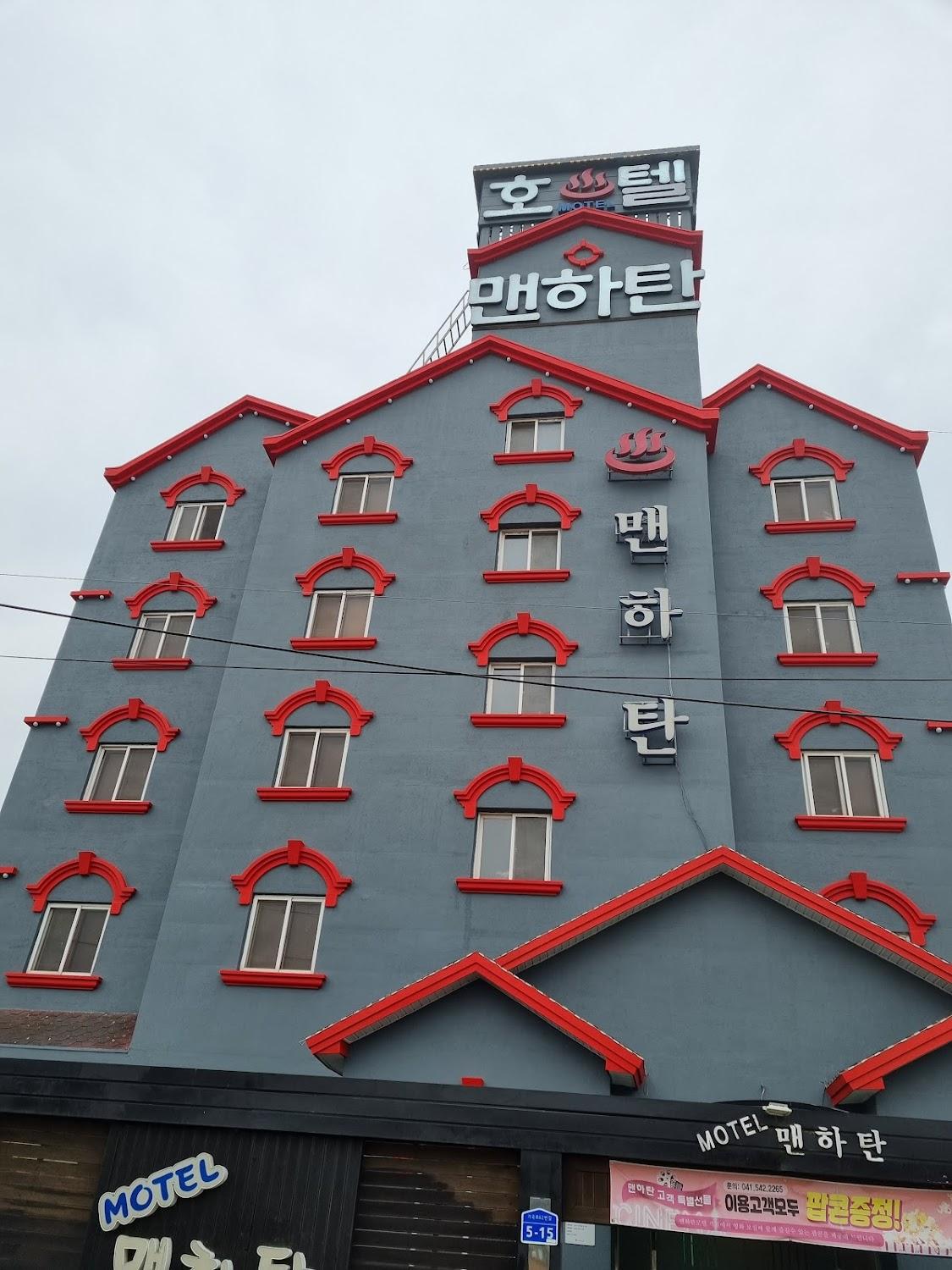 Cover Image for 맨하탄모텔