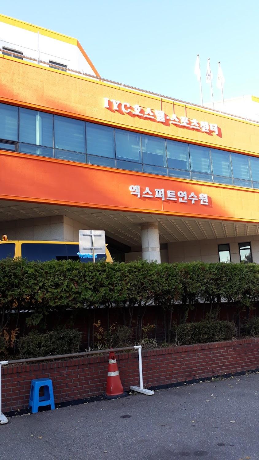 Cover Image for International Youth Center