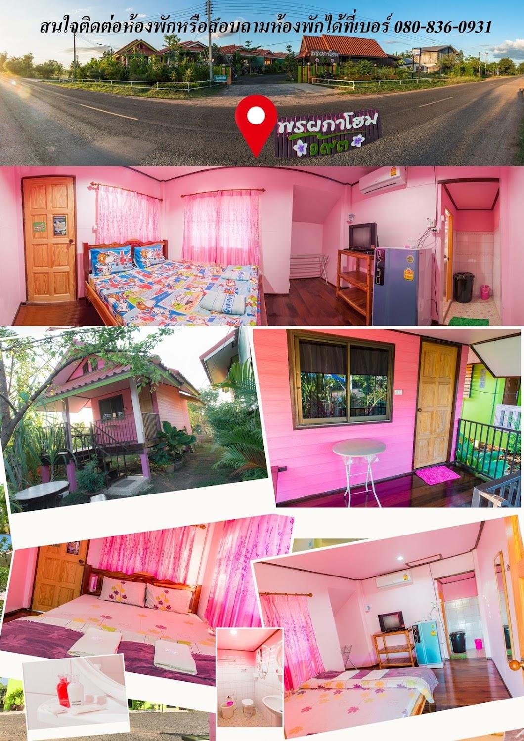 Cover Image for Pornpaka Resort