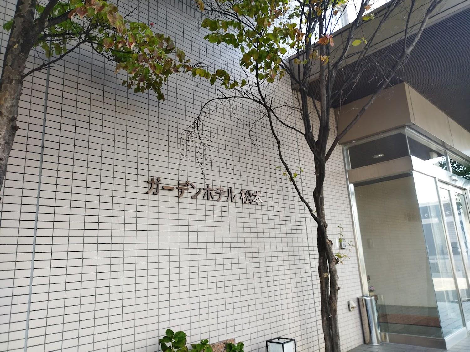 Cover Image for Garden Hotel Matsumoto