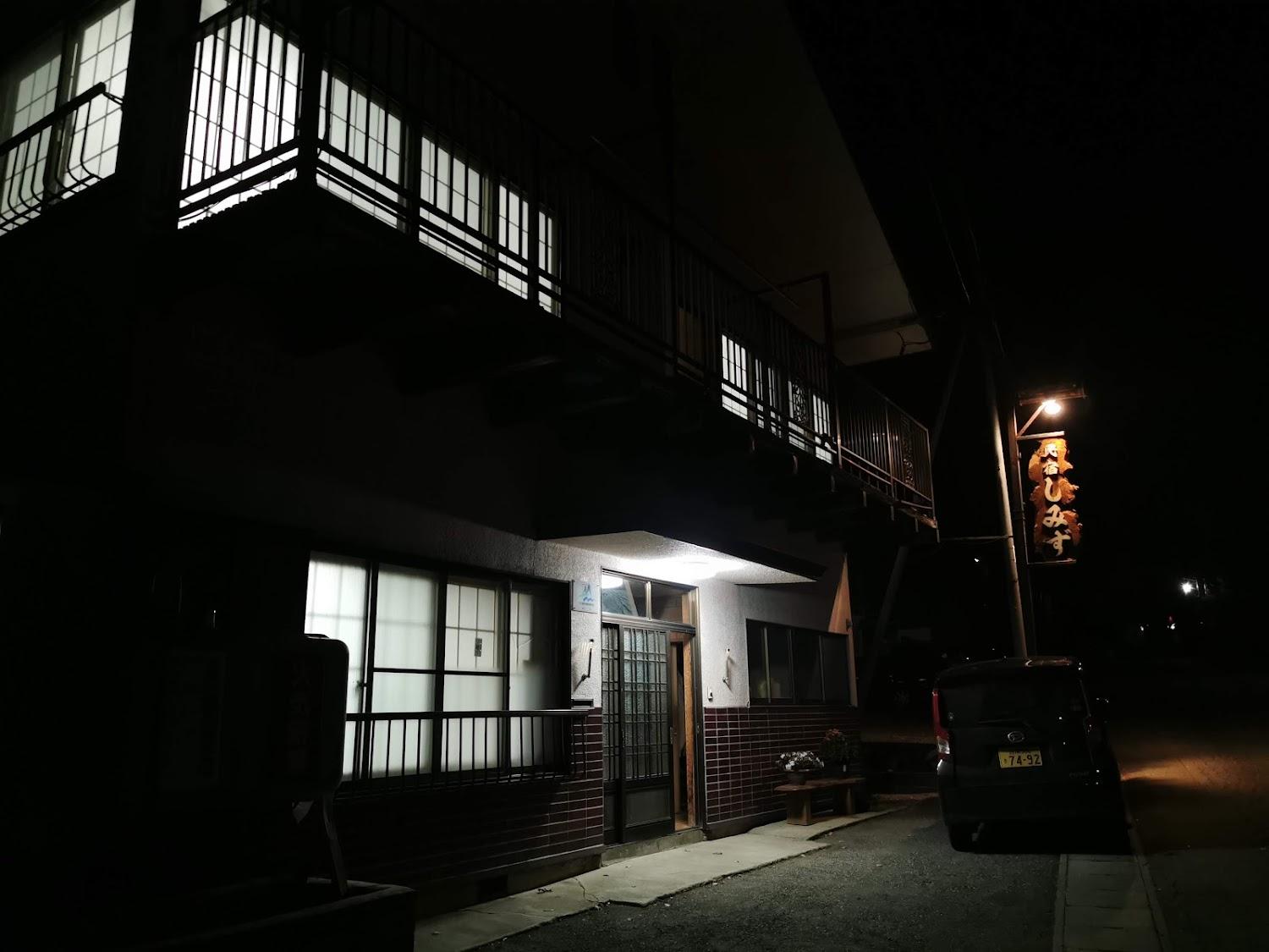 Cover Image for 民宿 しみず