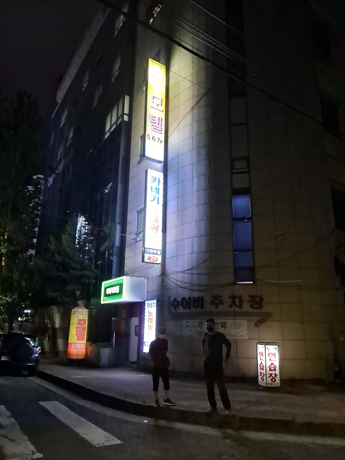Cover Image for 카네기모텔