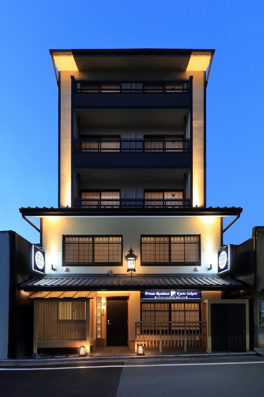 Cover Image for Private Residence Kyoto Sakura