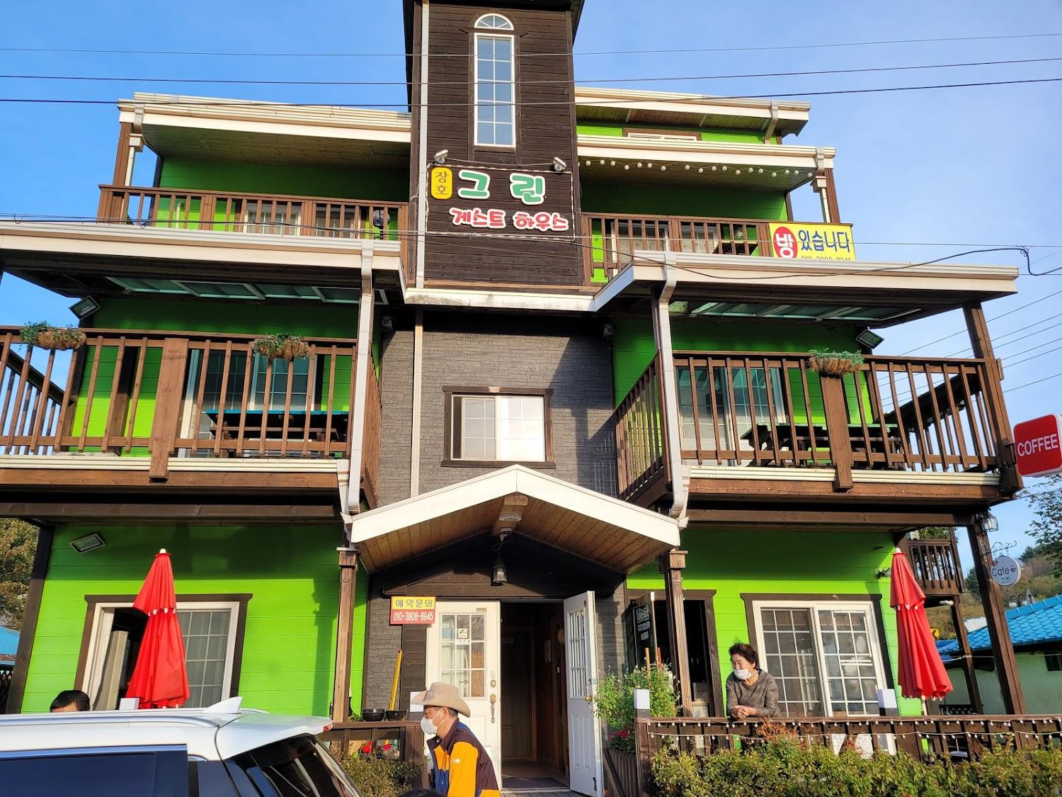 Cover Image for 장호그린펜션