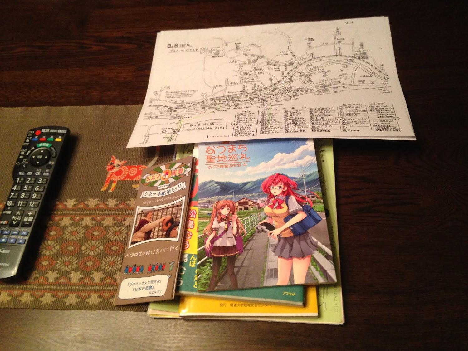 Cover Image for Ｂ＆Ｂ潮風