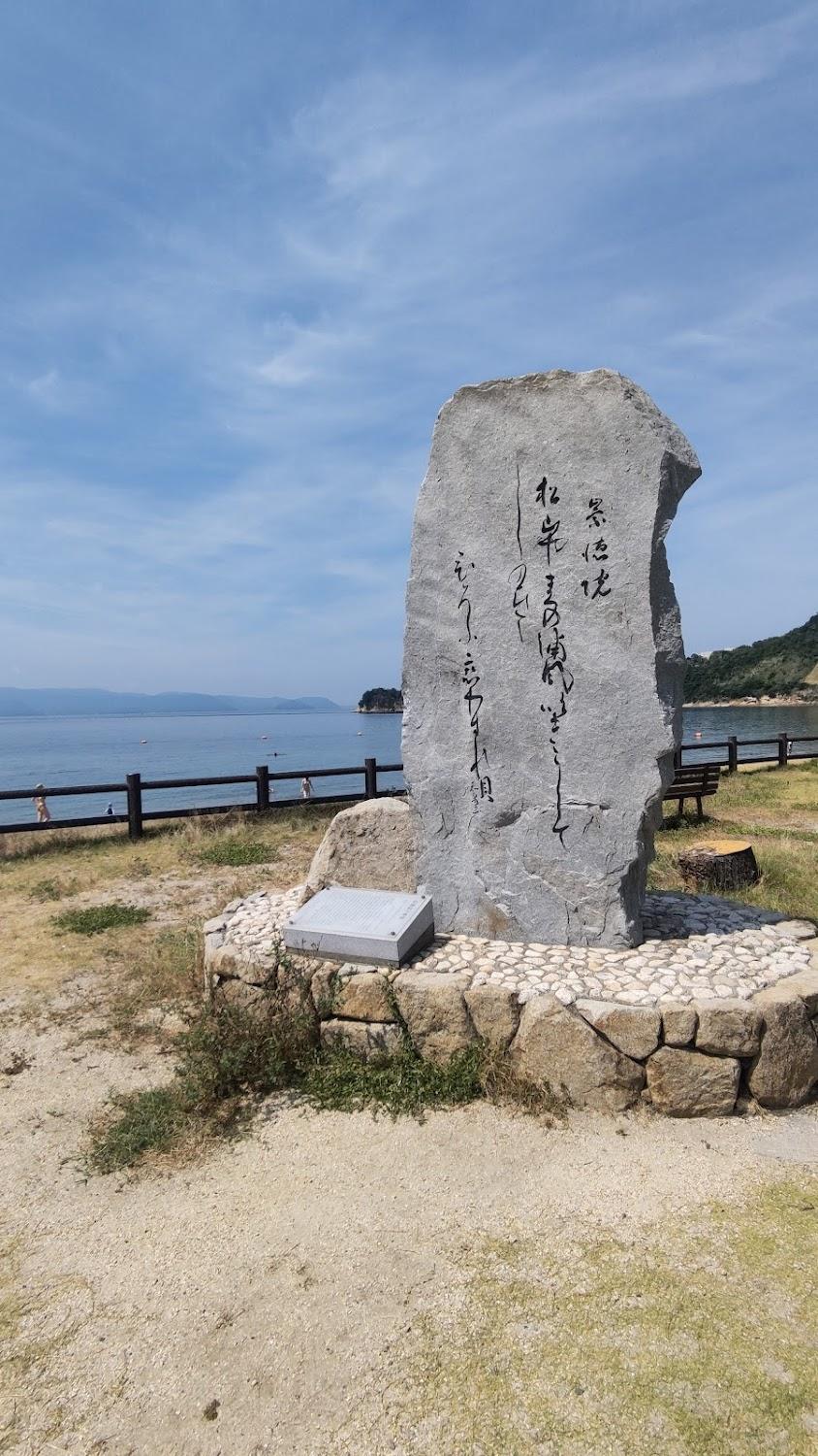 Cover Image for Naoshima Rest House "Tsutsuji-so" Lodge