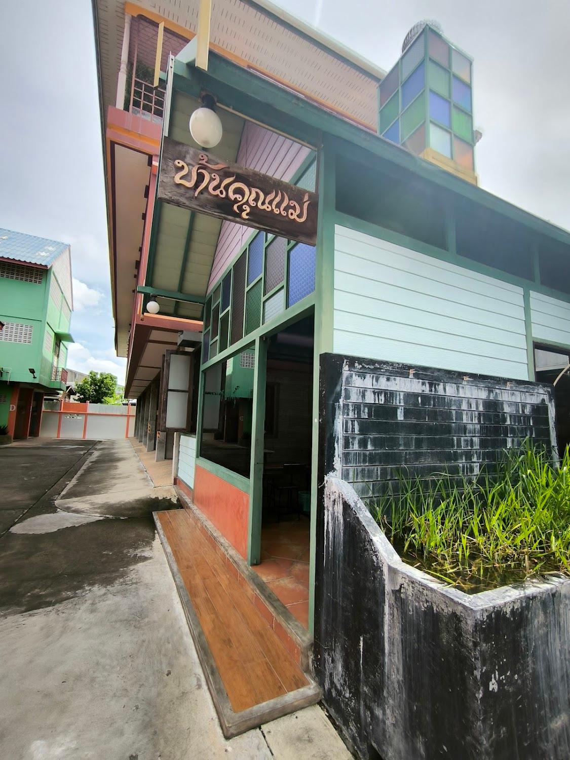 Cover Image for 2B Hotel