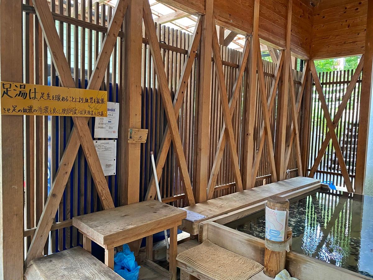 Cover Image for Hatago Shibi-sou