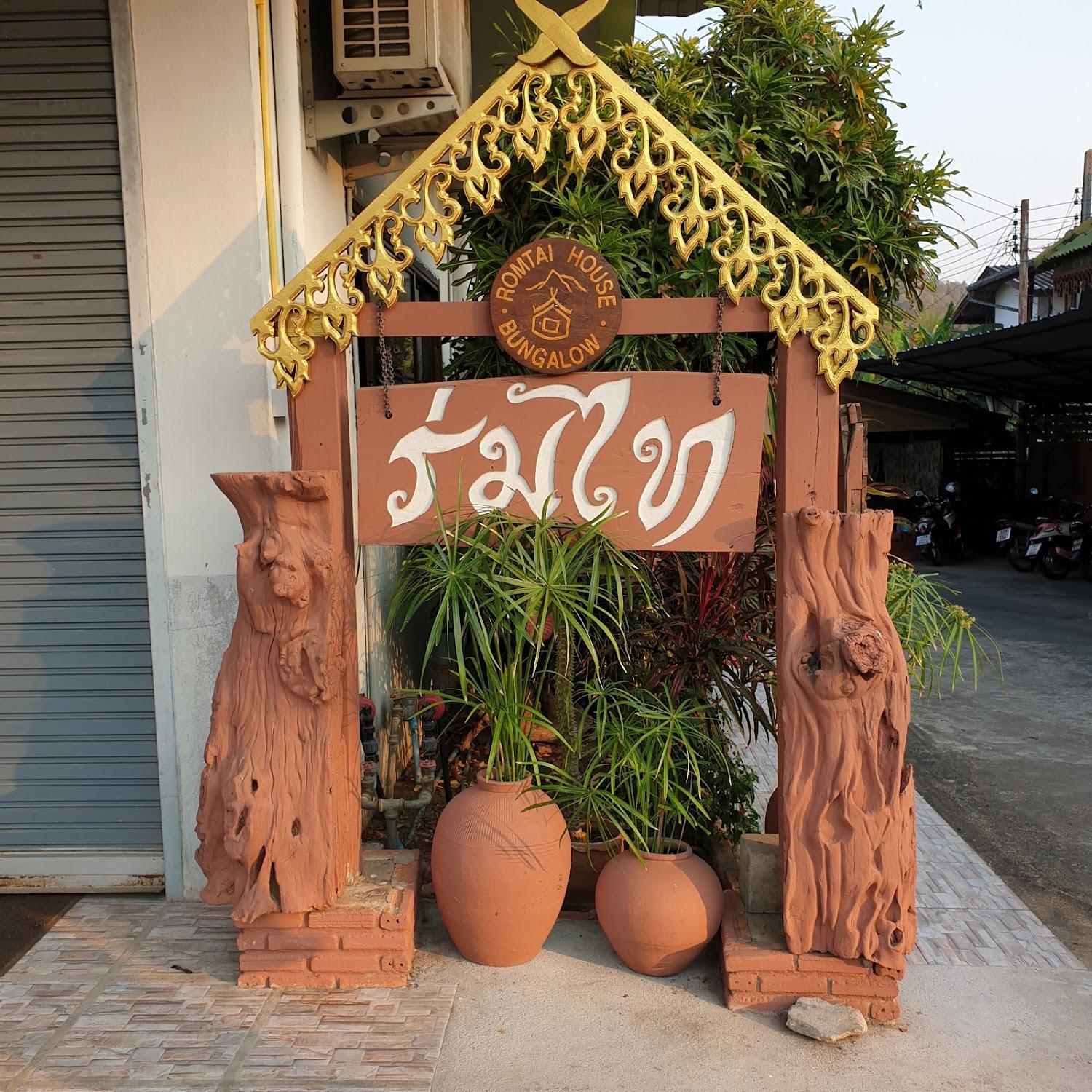 Cover Image for Romtai House Mae Hong Son