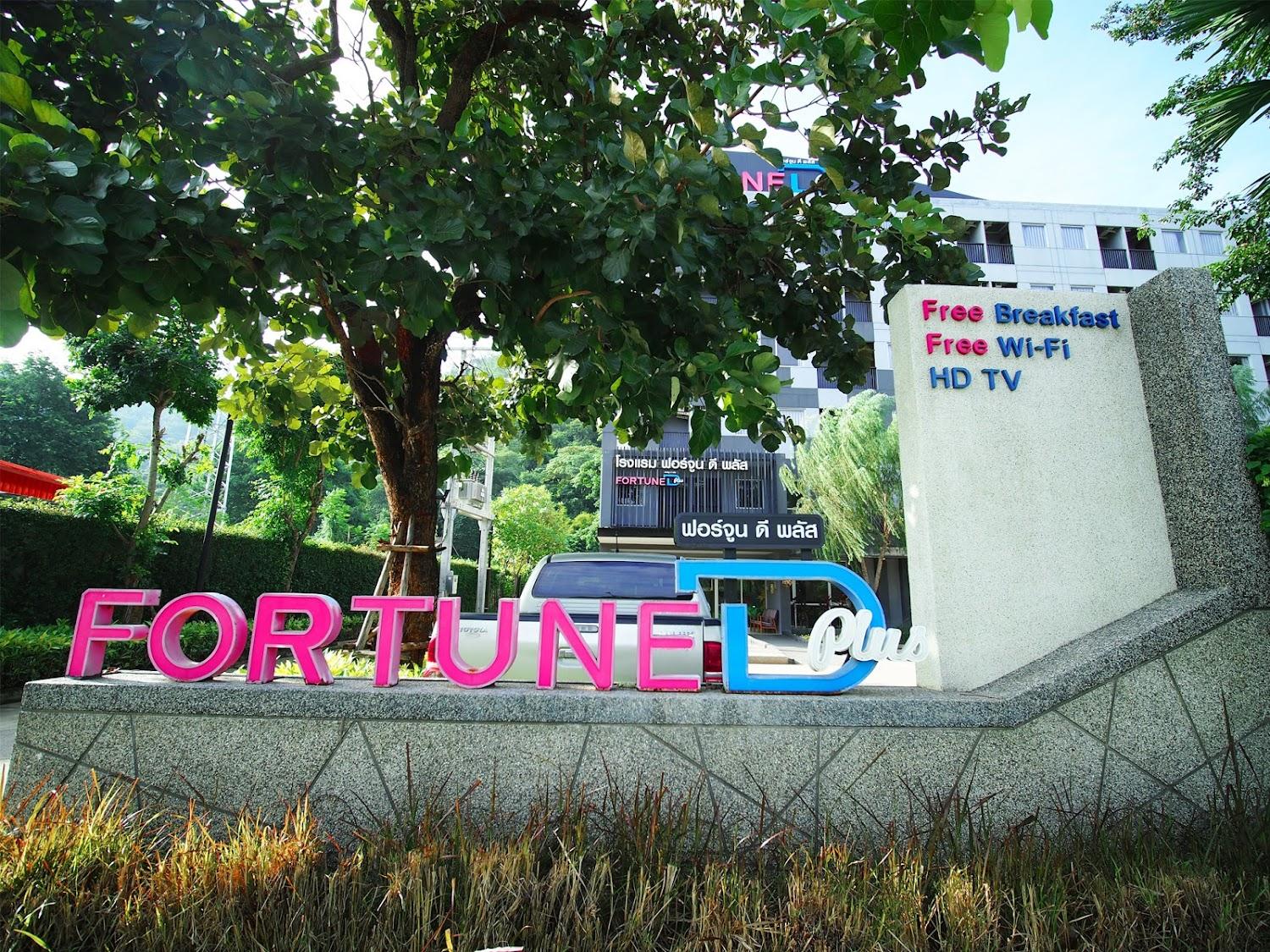 Cover Image for Fortune D Plus Khao Yai