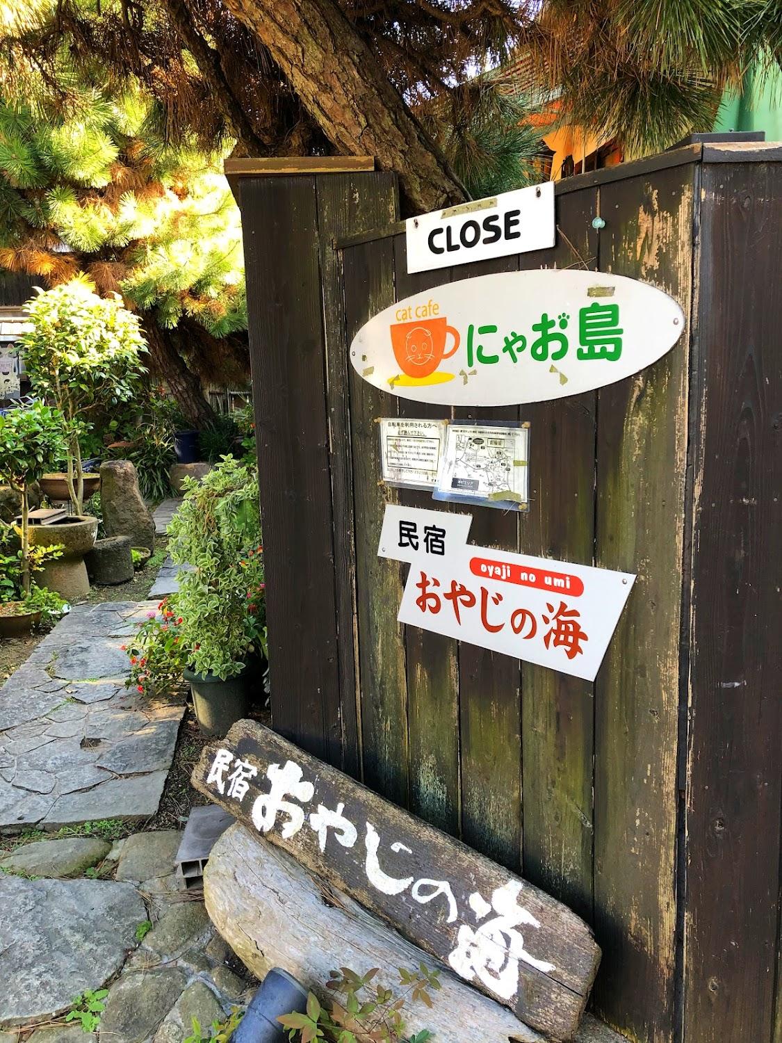 Cover Image for Oyaji No Umi