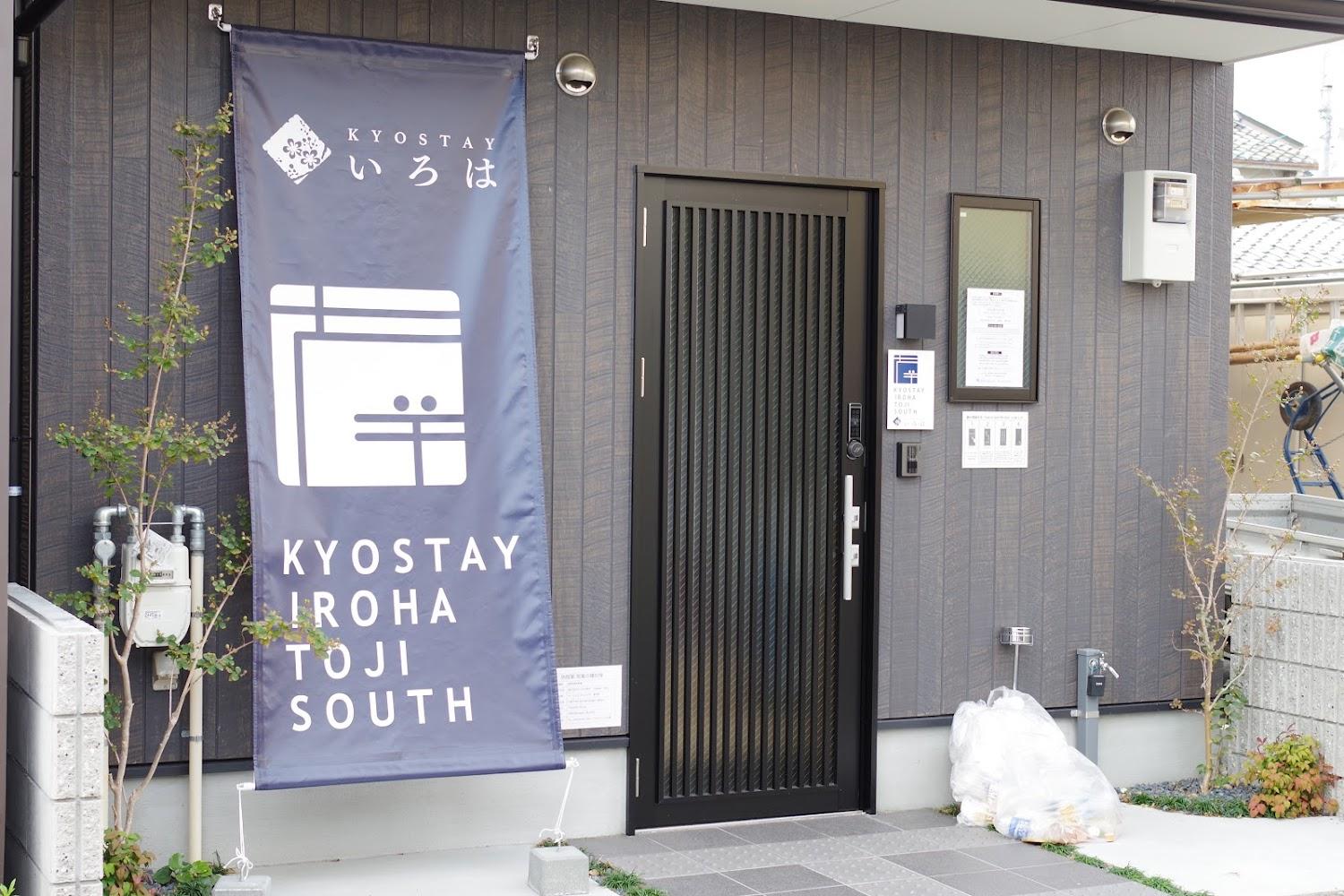 Cover Image for KYŌSTAY Iroha Tōji South