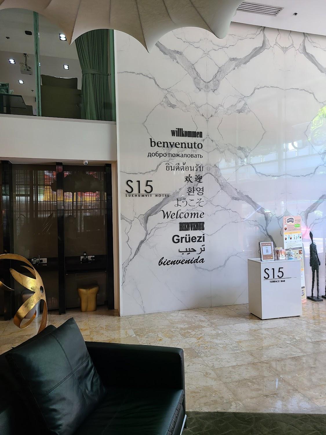 Cover Image for S15 Sukhumvit Hotel