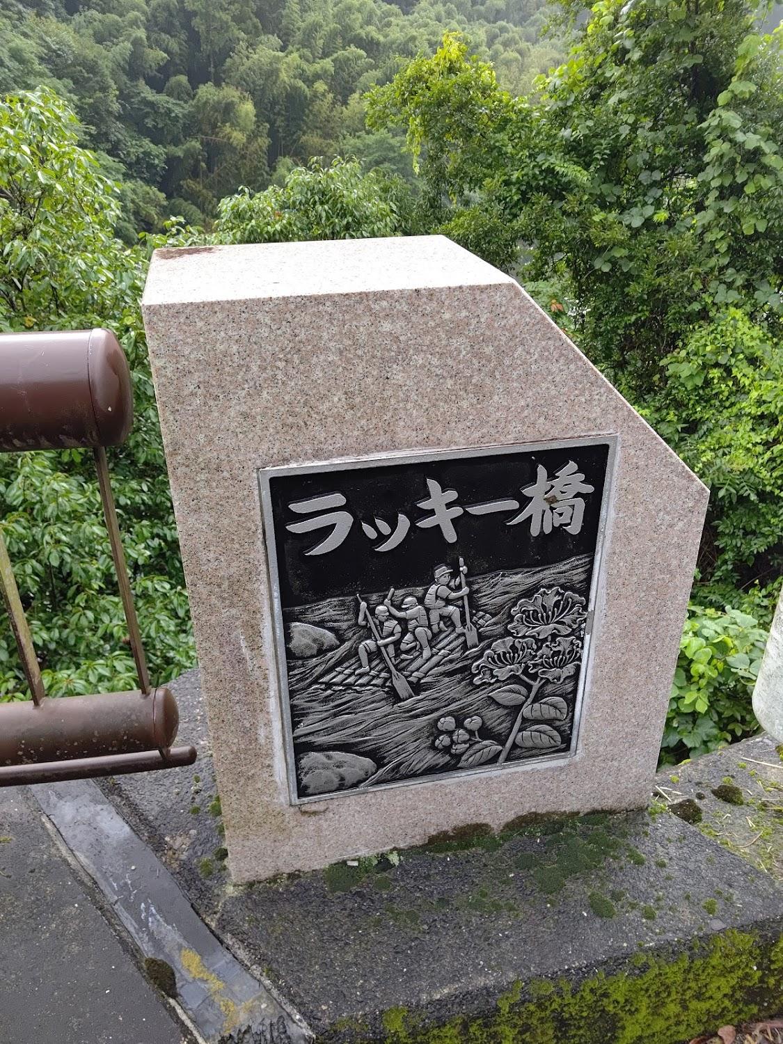 Cover Image for Blue Villa Anabuki