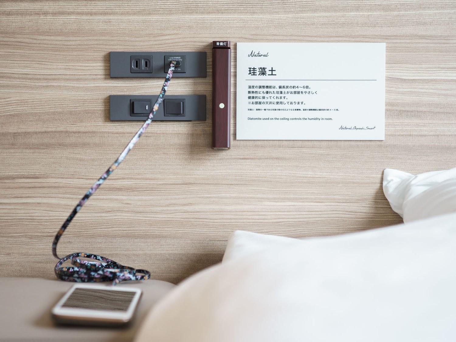 Cover Image for SUPER HOTEL Anan Tomioka
