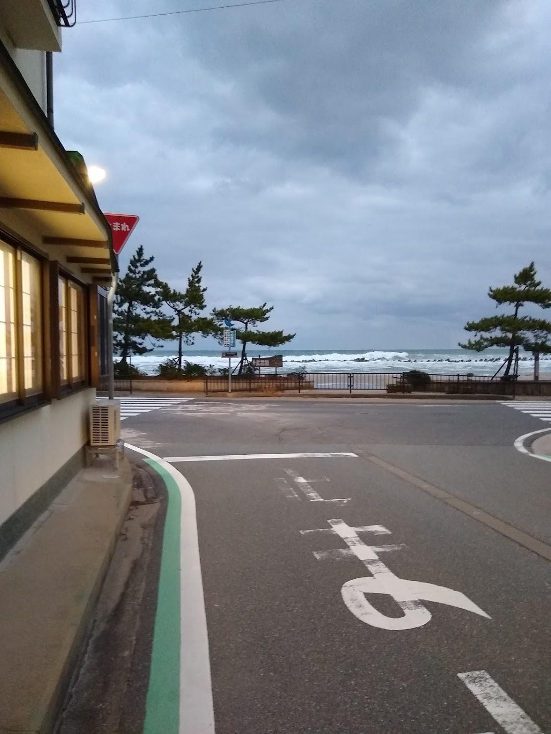 Cover Image for Hamaya Inn