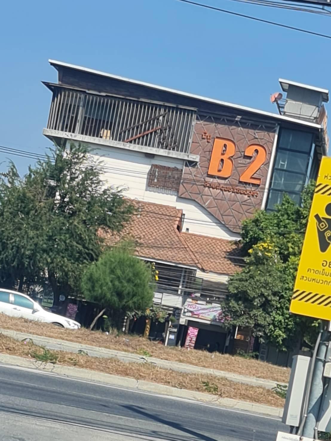 Cover Image for B2 Khamtieng Boutique & Budget Hotel