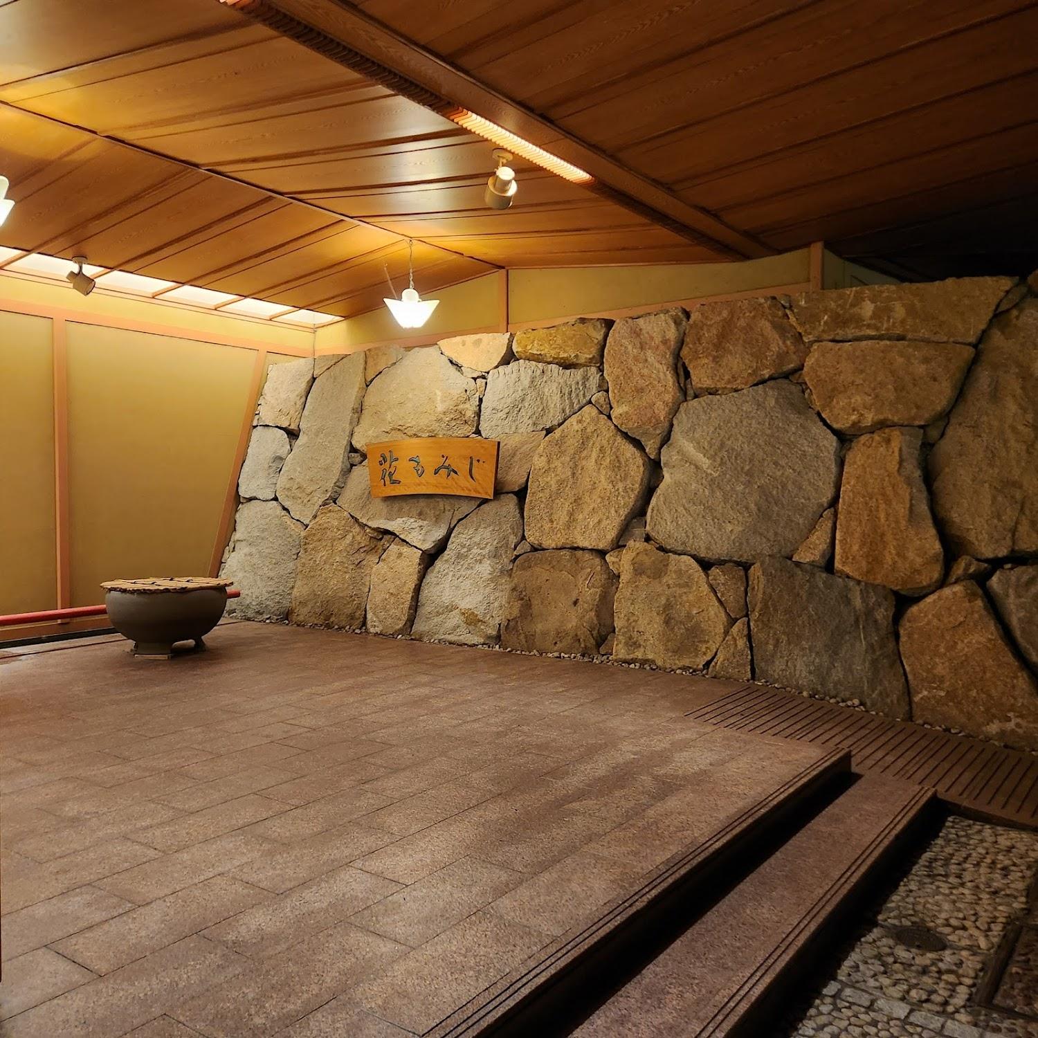 Cover Image for Hana Momiji Sapporo