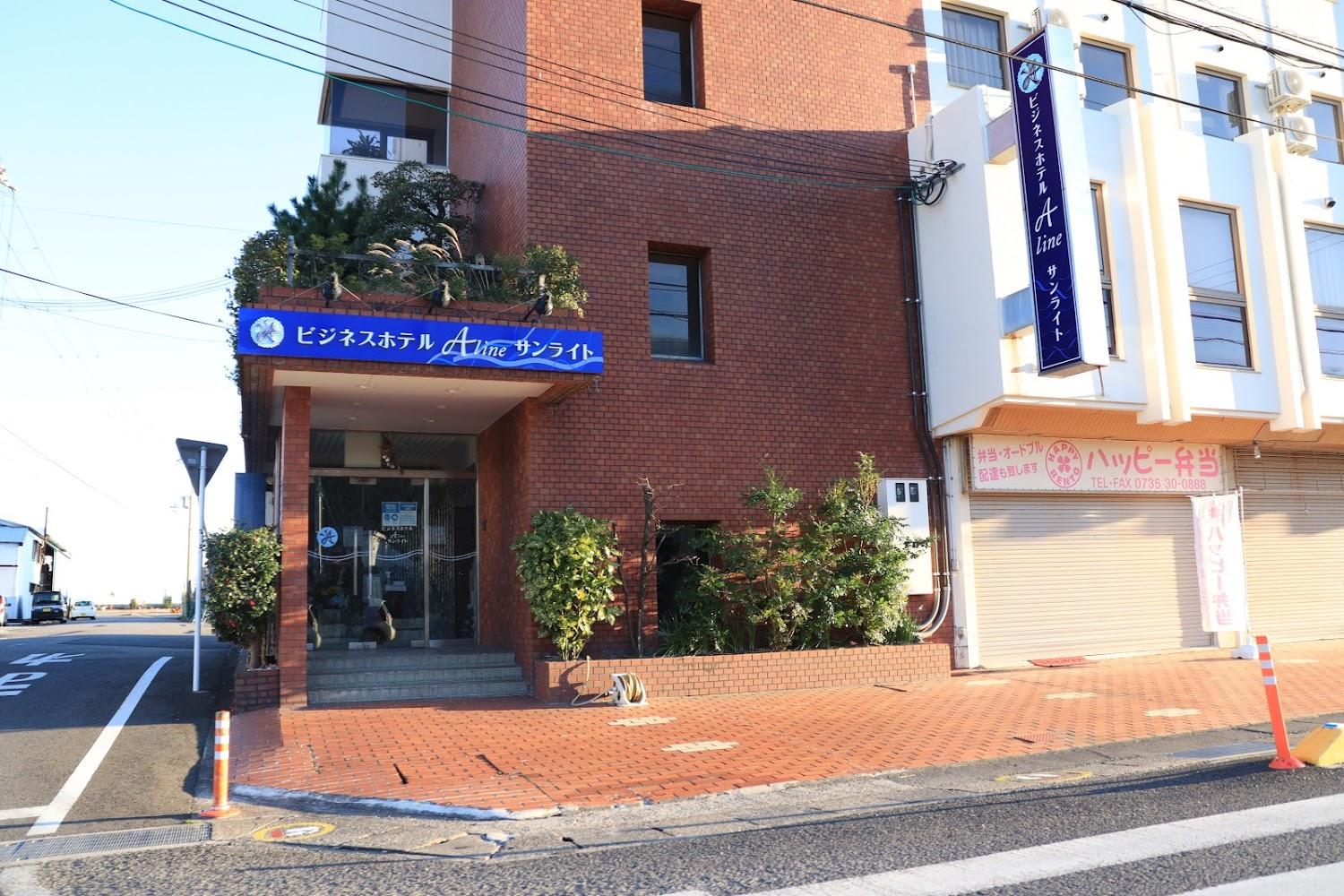 Cover Image for ビジネスホテルAlineサンライト