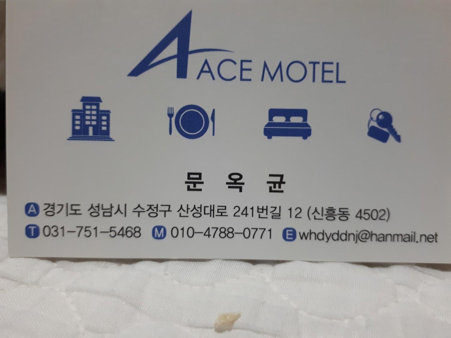 Cover Image for 성남 에이스