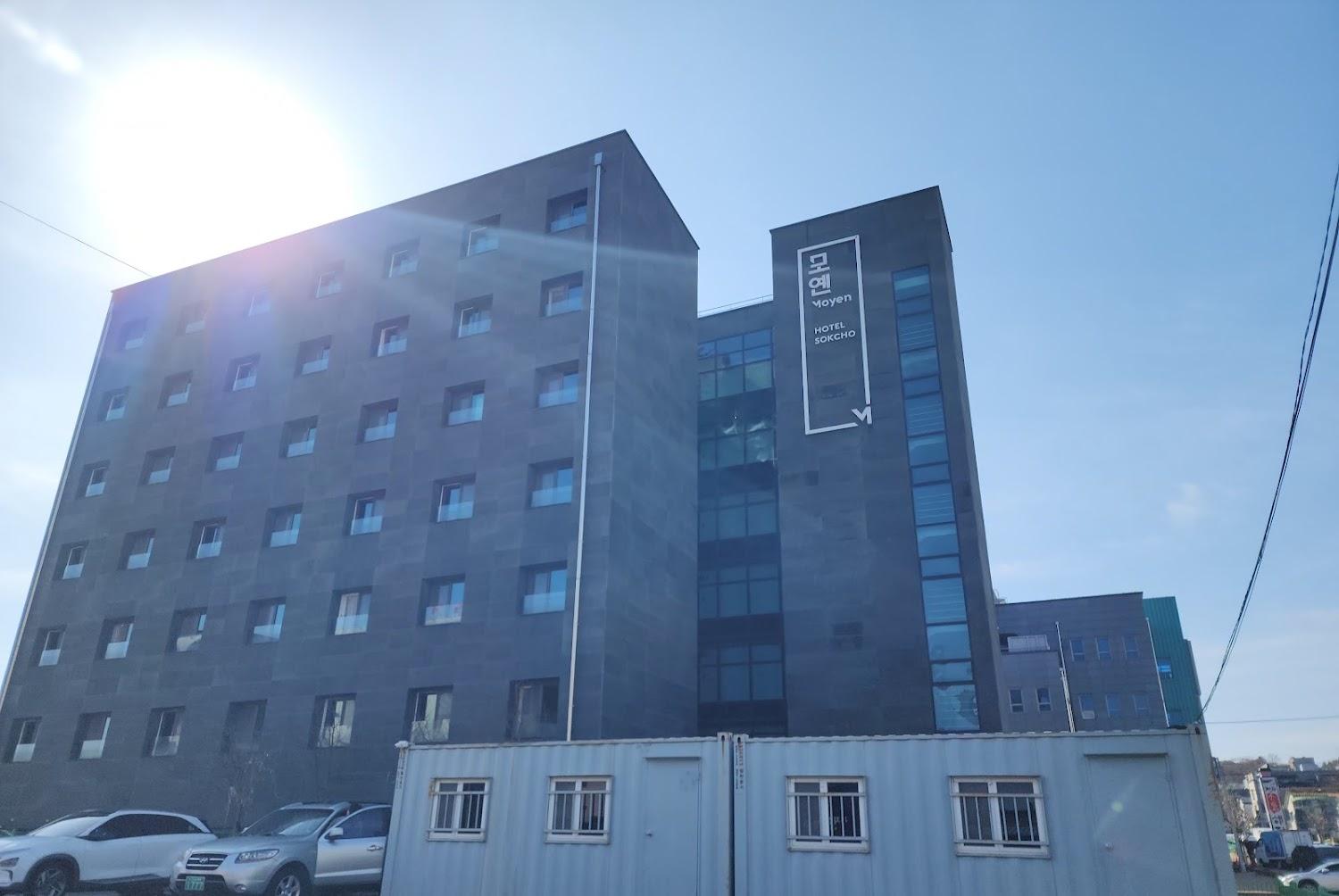 Cover Image for Moyen Hotel