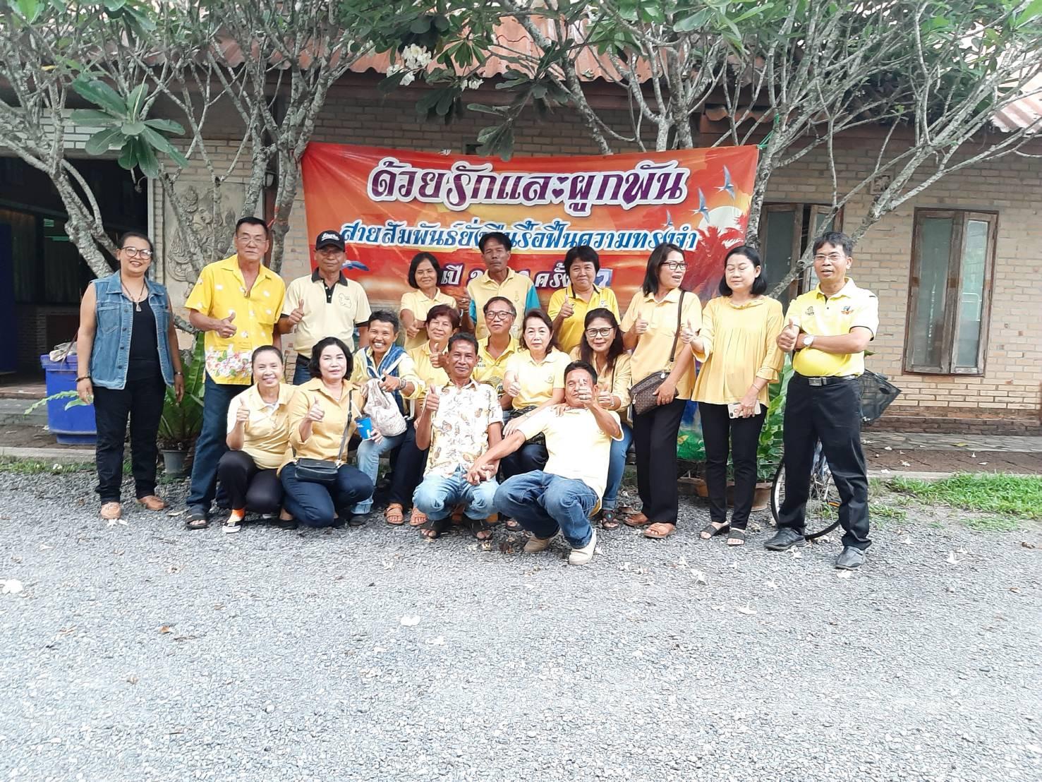 Cover Image for ภูริภา สเตชั่น โฮม (Phuripa Station Home )