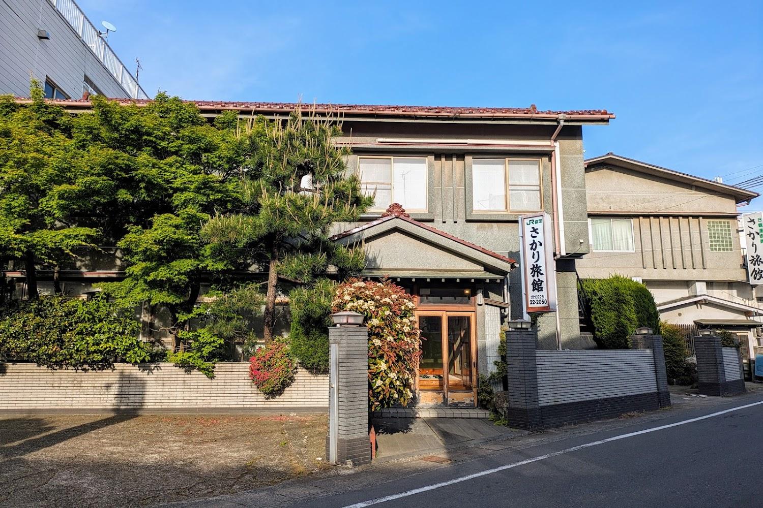 Cover Image for Sakari Ryokan