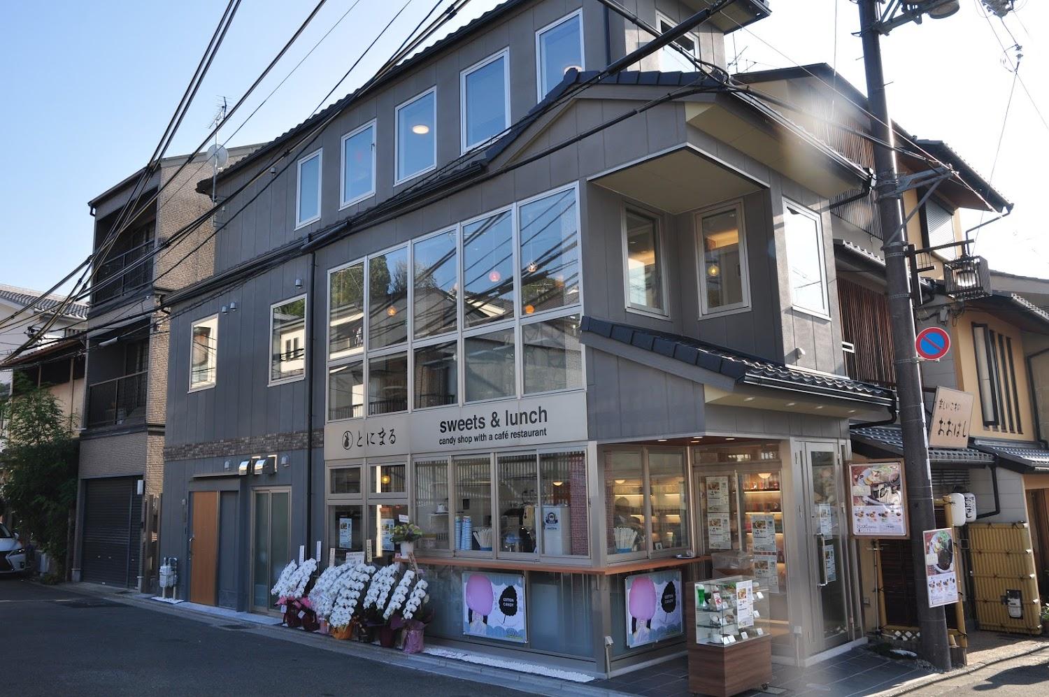 Cover Image for Hotel Tonimaru Chawanzaka