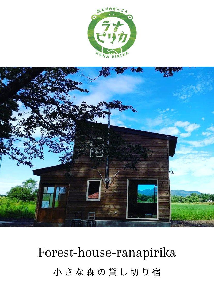 Cover Image for Forest-House-Ranapirica