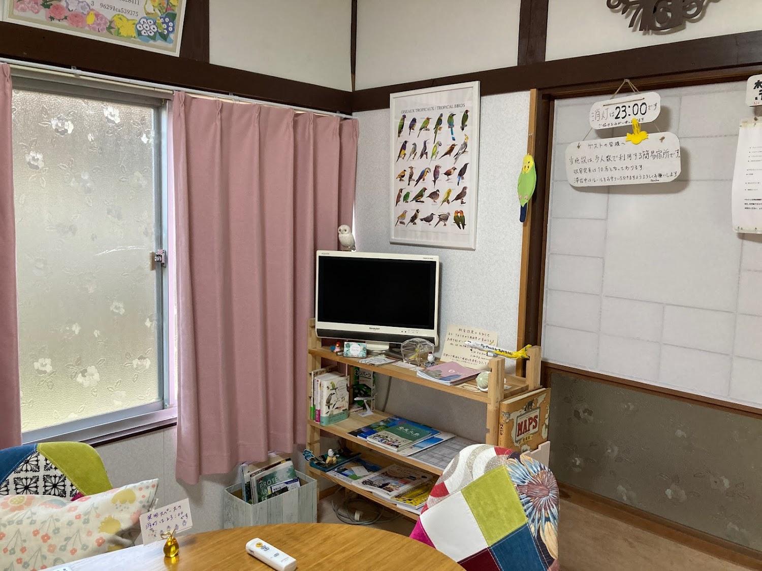 Cover Image for ゲストハウス Perche