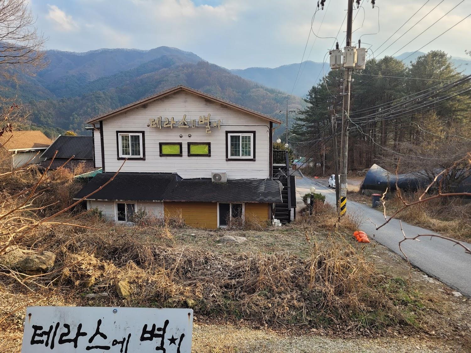 Cover Image for 테라스엔별이