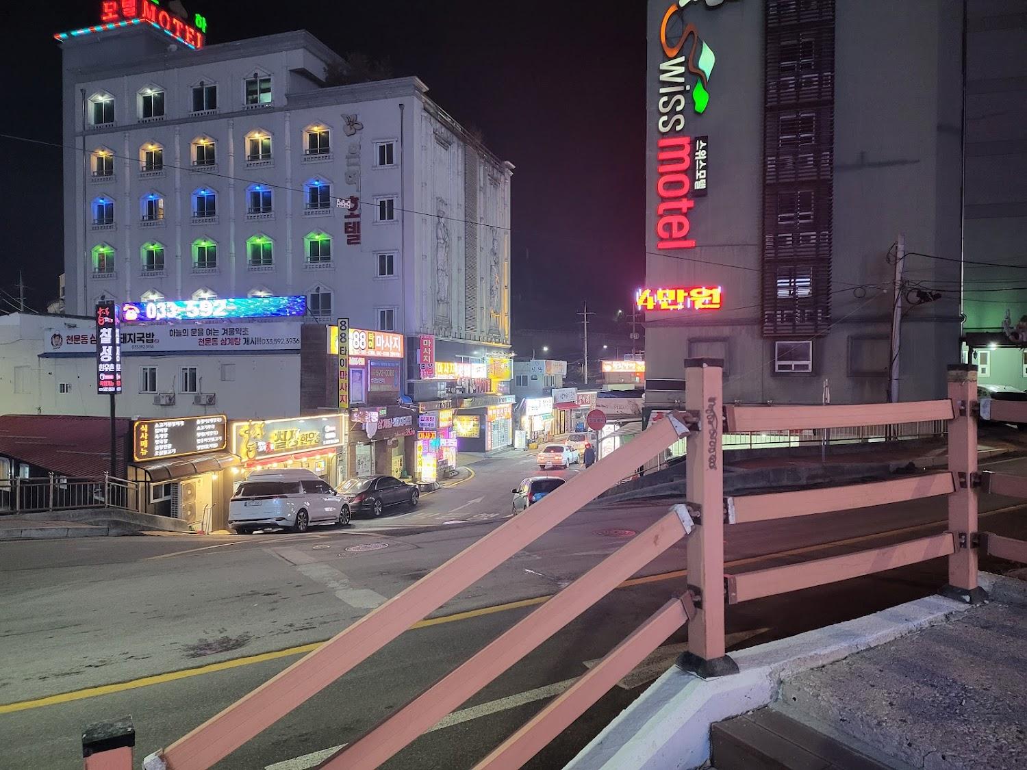 Cover Image for 스위스모텔