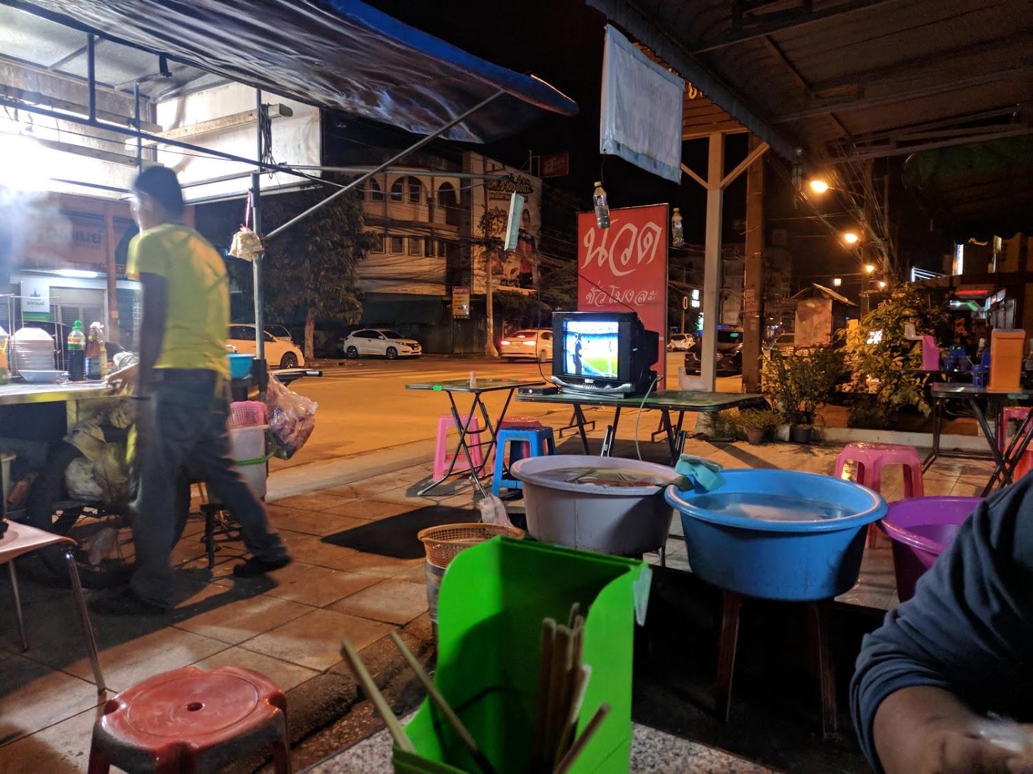 Cover Image for Nam Chai Hotel