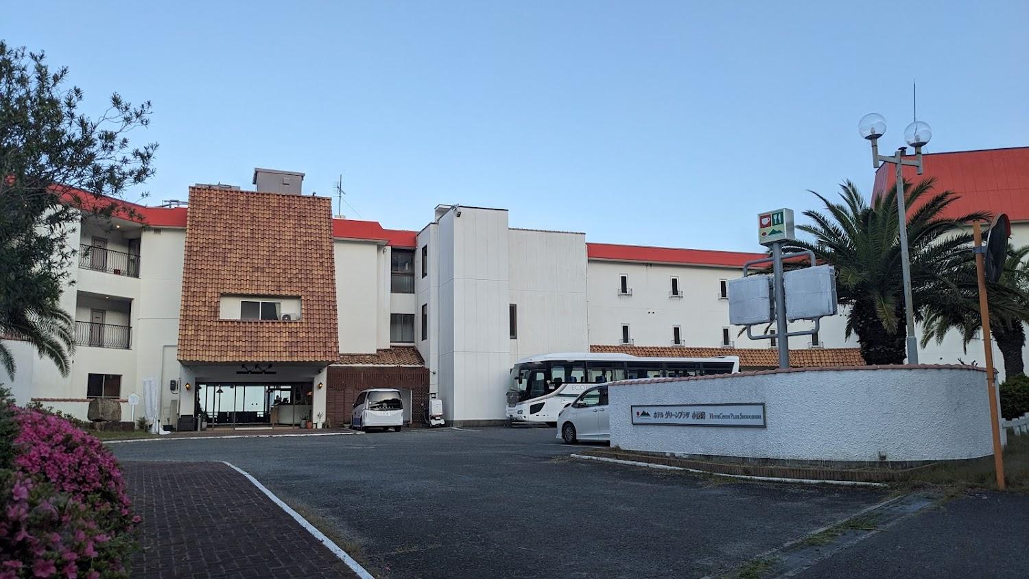 Cover Image for Hotel Green Plaza Shodoshima