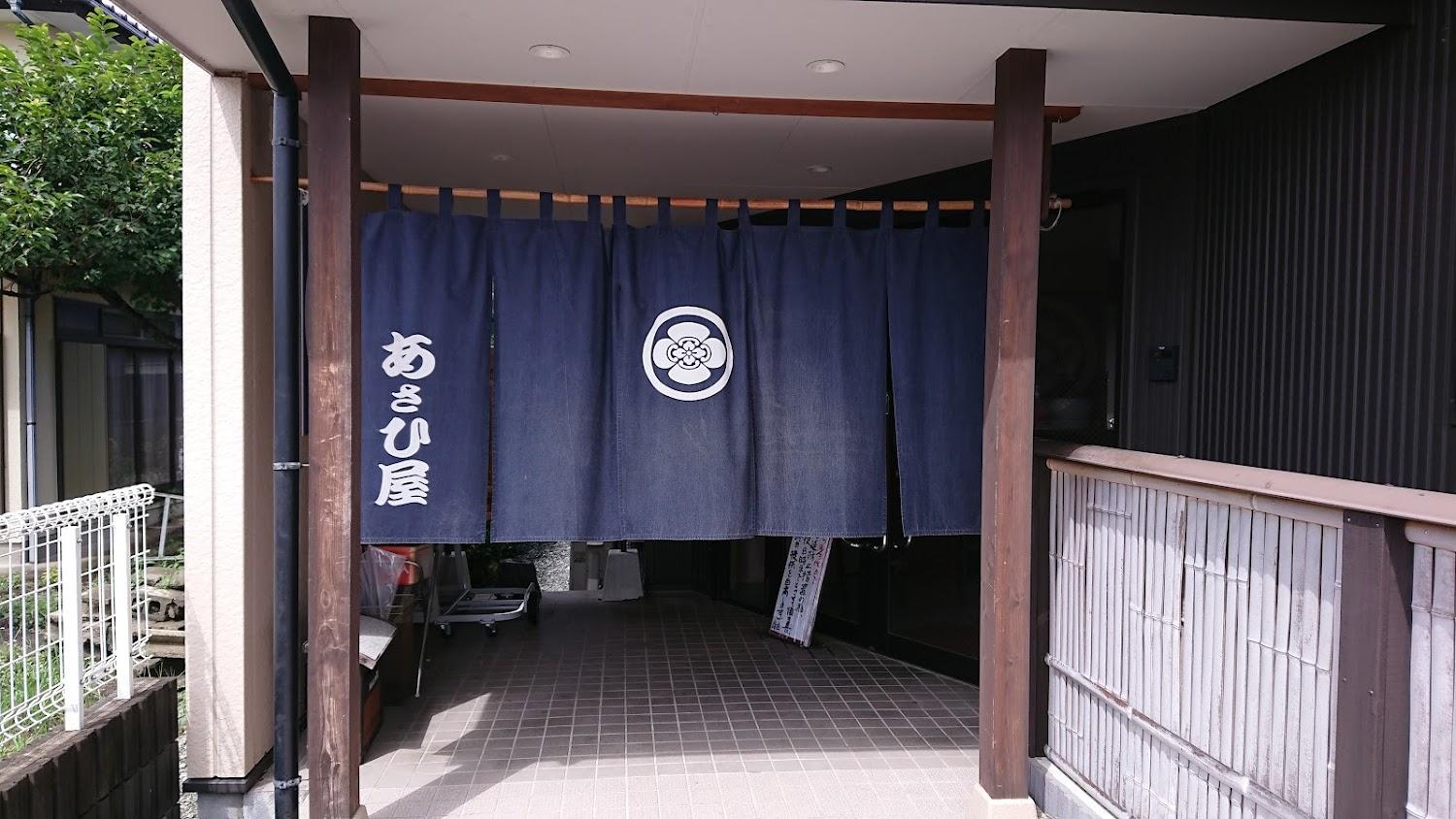 Cover Image for Asahiya