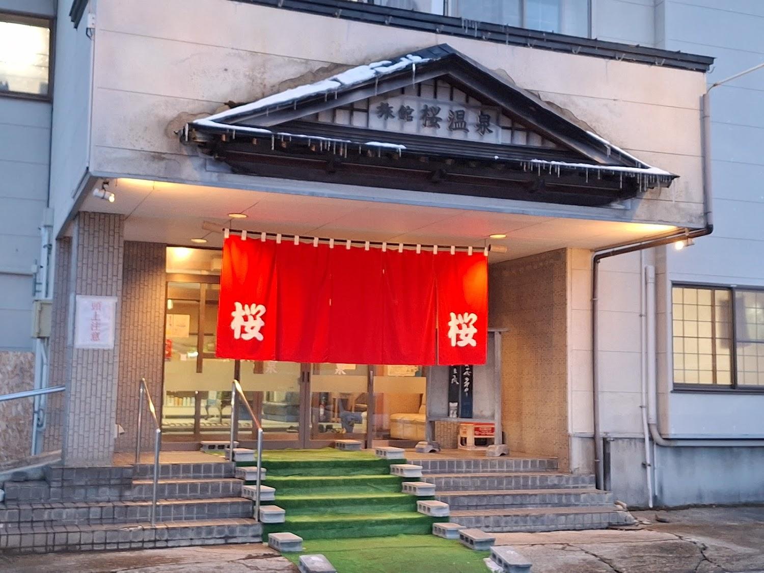Cover Image for Sakura Onsen