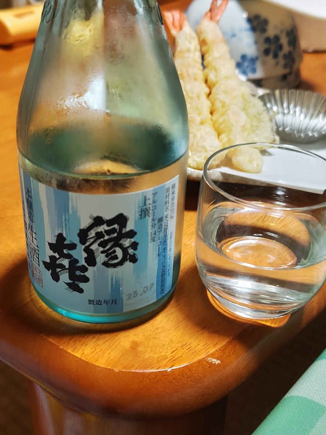 Cover Image for ようだや旅館