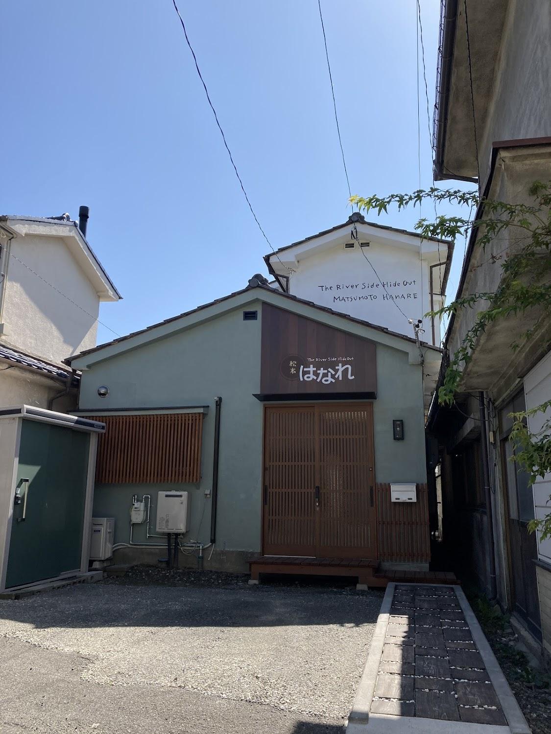 Cover Image for Matsumoto Hanare