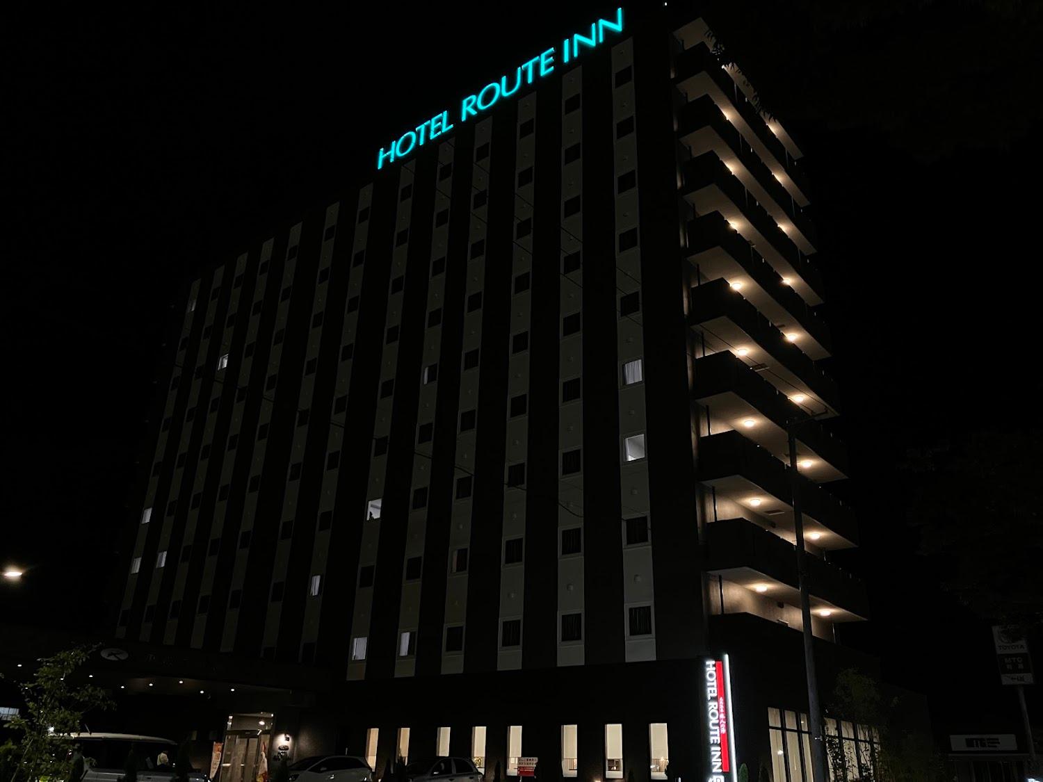 Cover Image for ホテルルートイン利府