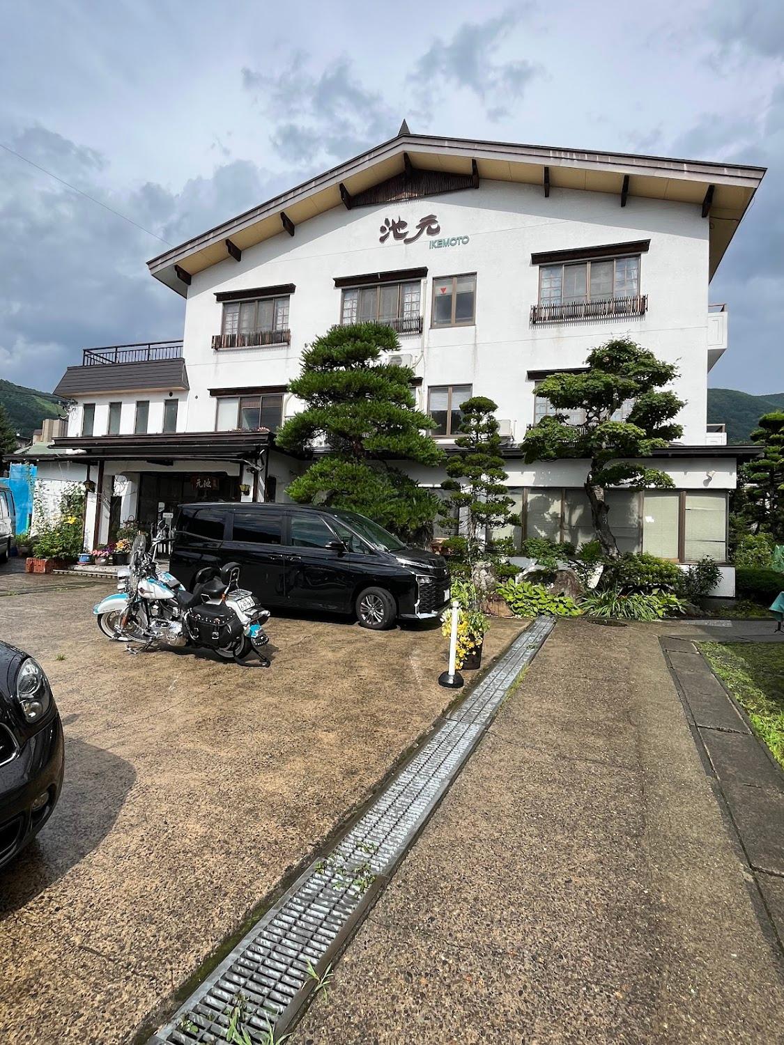 Cover Image for Ikemoto