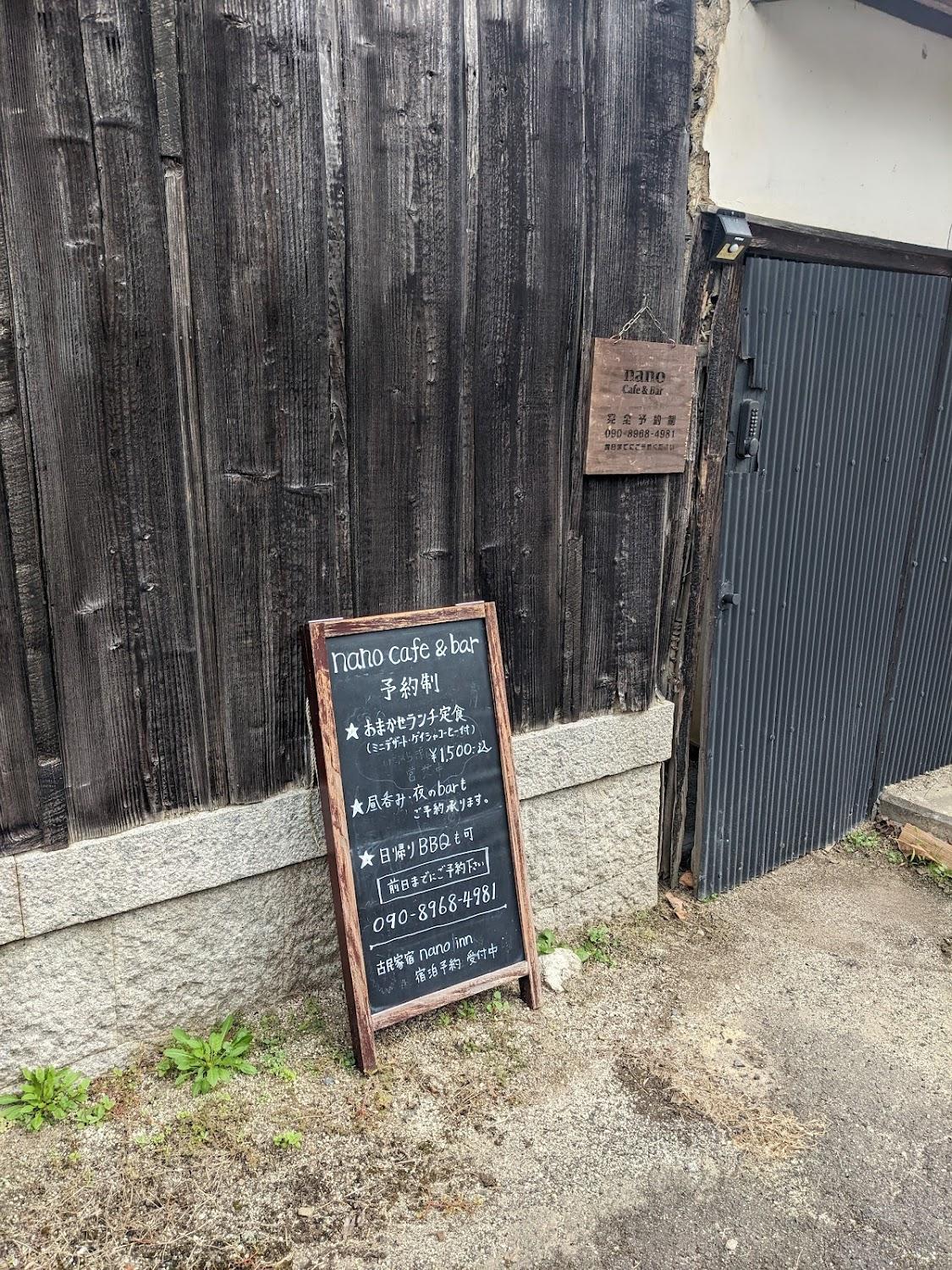 Cover Image for 岡山英語村 nano inn
