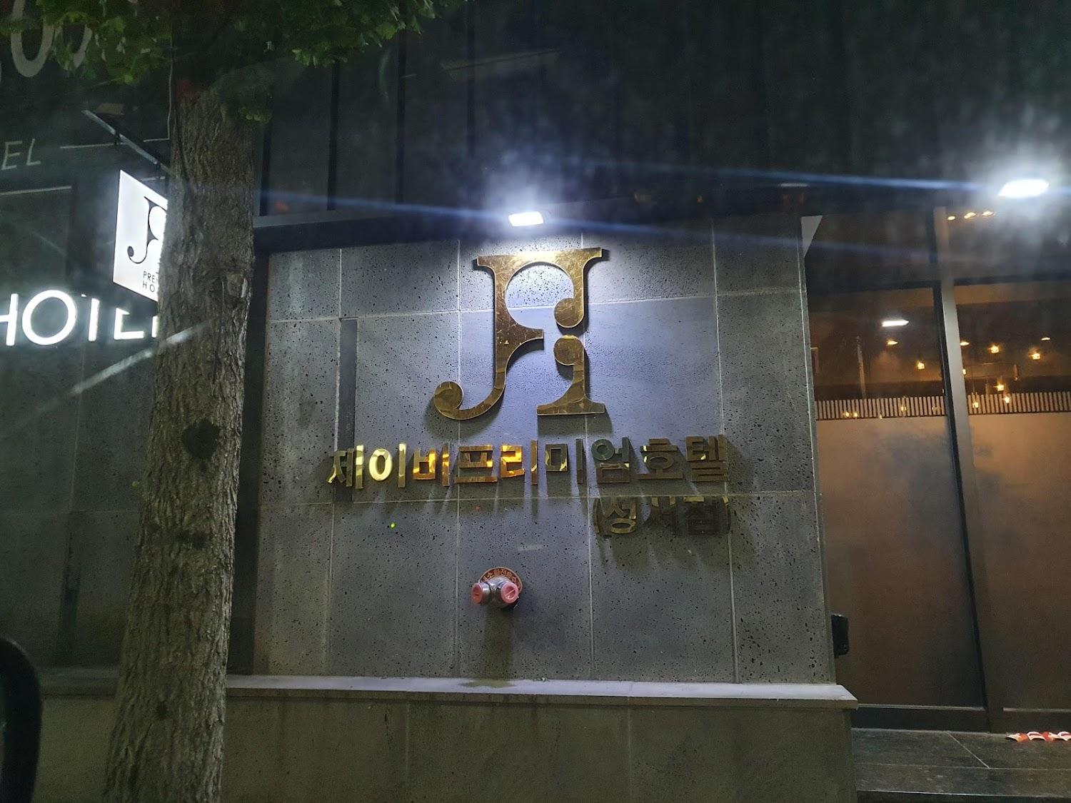 Cover Image for JB Premium Hotel