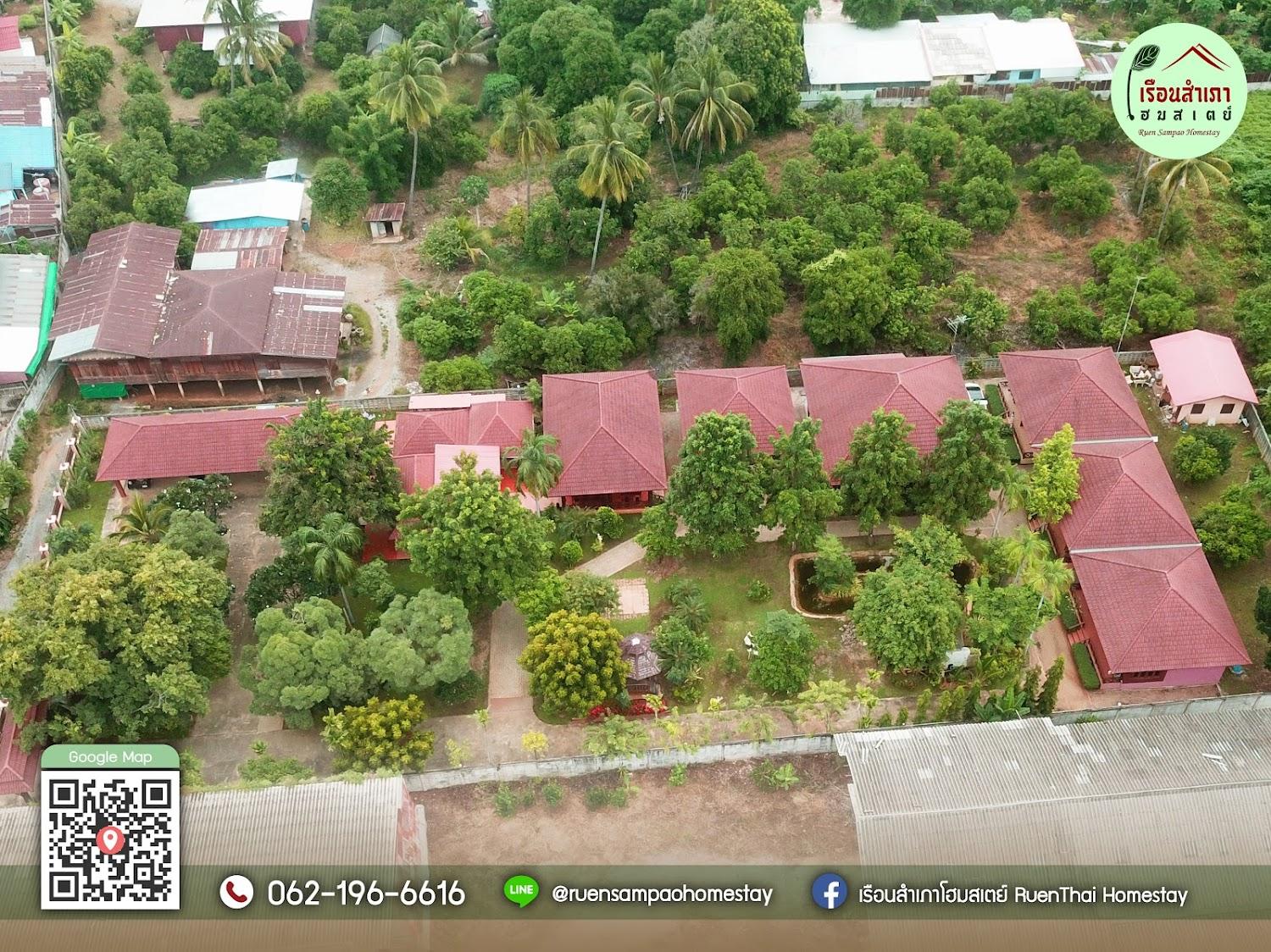 Cover Image for RuenSampao Homestay-เรือนสำเภาโฮมสเตย์​