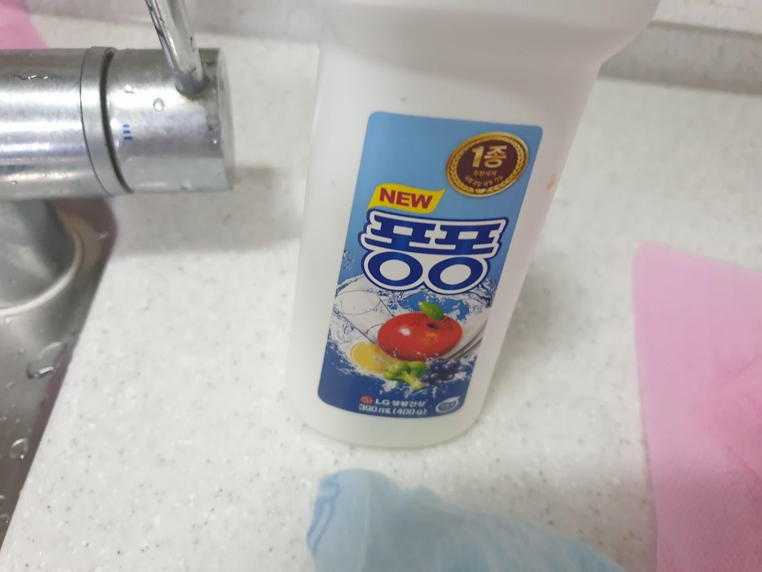 Cover Image for 윙크펜션