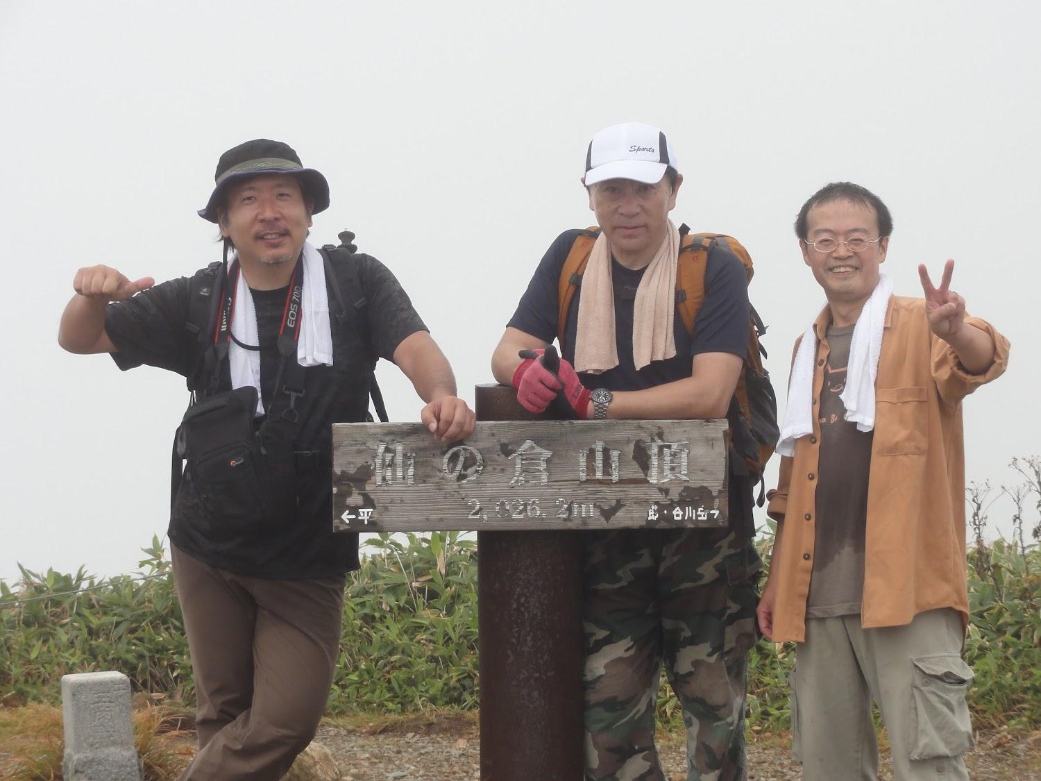 Cover Image for 谷川岳ラズベリーユースホステル Tanigawadake Raspberry Youth Hostel