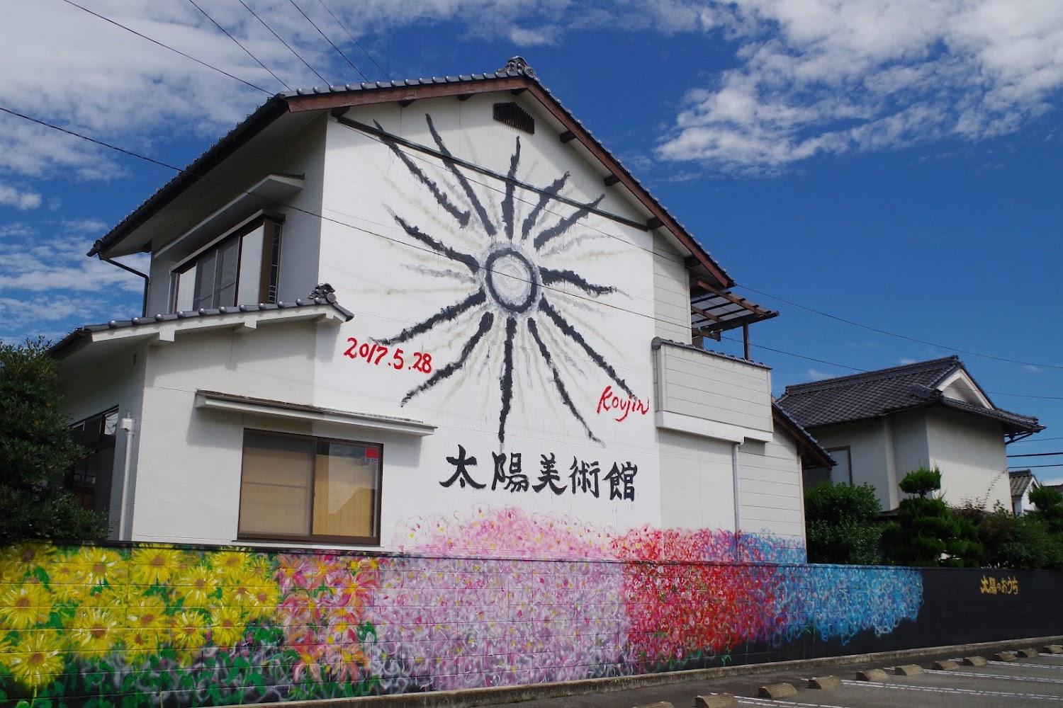 Cover Image for Taiyo Museum