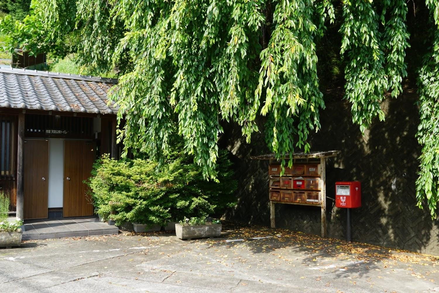 Cover Image for さいぐさ荘
