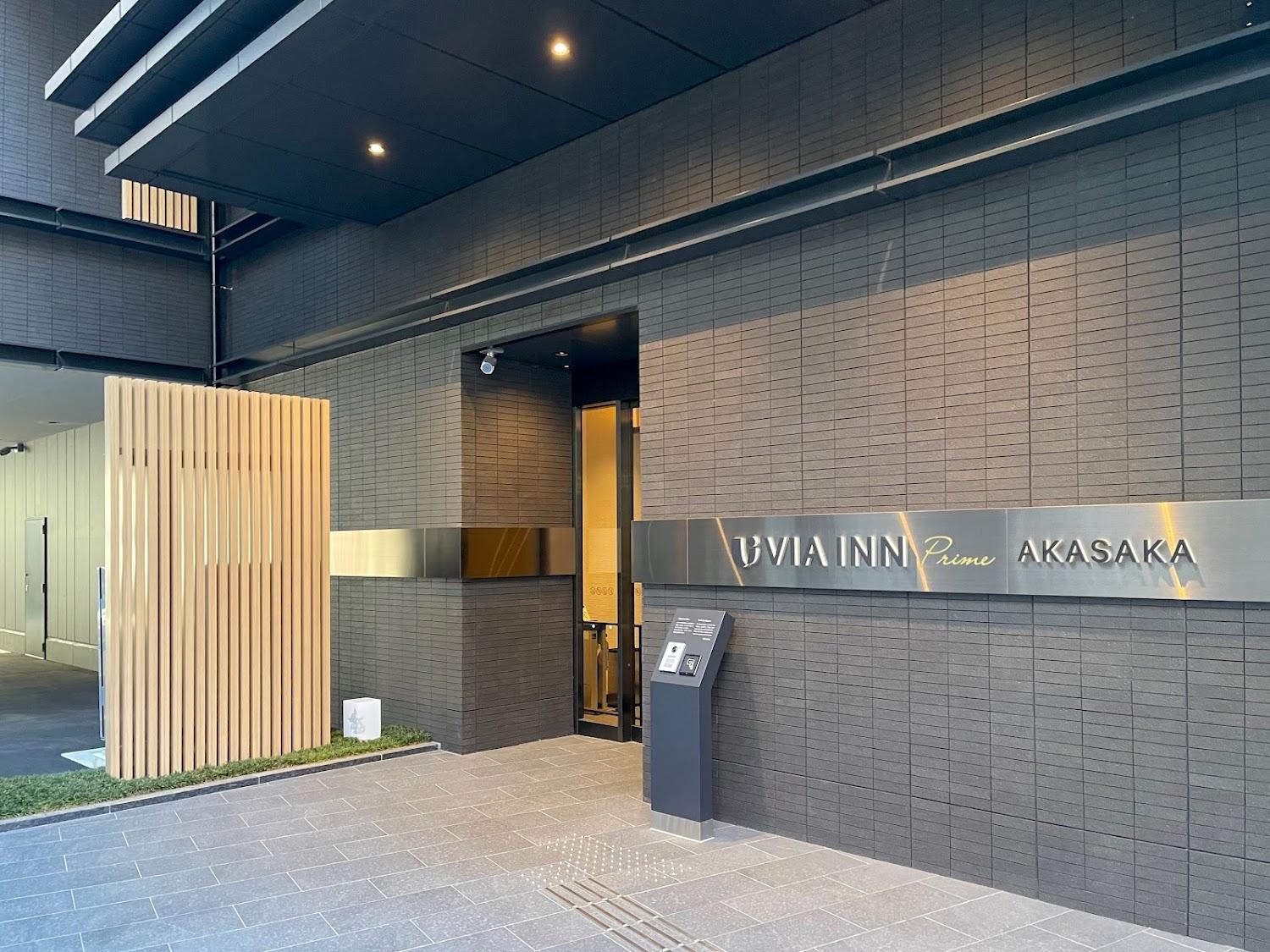 Cover Image for Via Inn Prime Akasaka