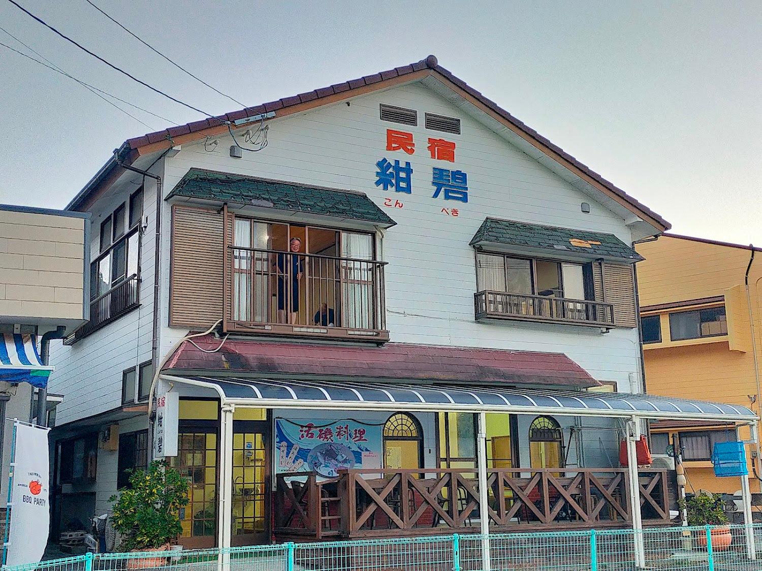 Cover Image for 民宿 清水マリン